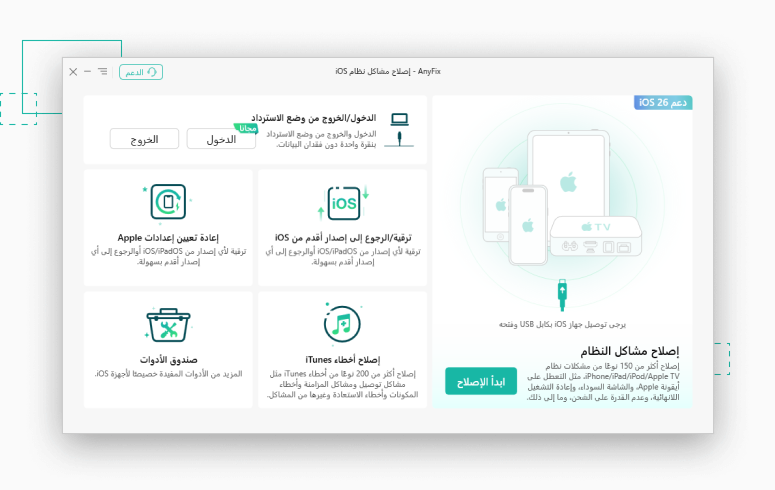 لقطة شاشة لصفحة الويب مع الرموز