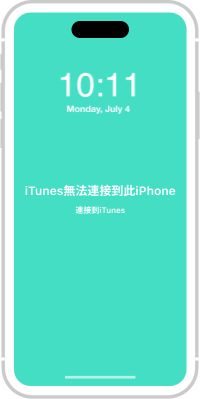 帶有 iTunes 文字的綠色 iPhone