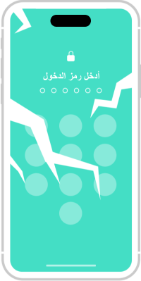 هاتف محمول به نص باللغة العربية
