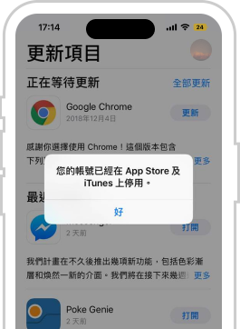 顯示應用程式的手機