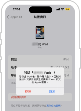 有留言的電話