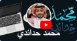 رجل مع كمبيوتر محمول