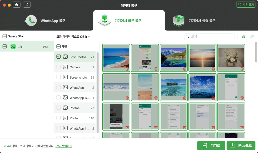 데이터 미리보기 및 선택