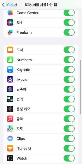 iCloud를 사용하는 앱에서 “음성 메모” 켜기